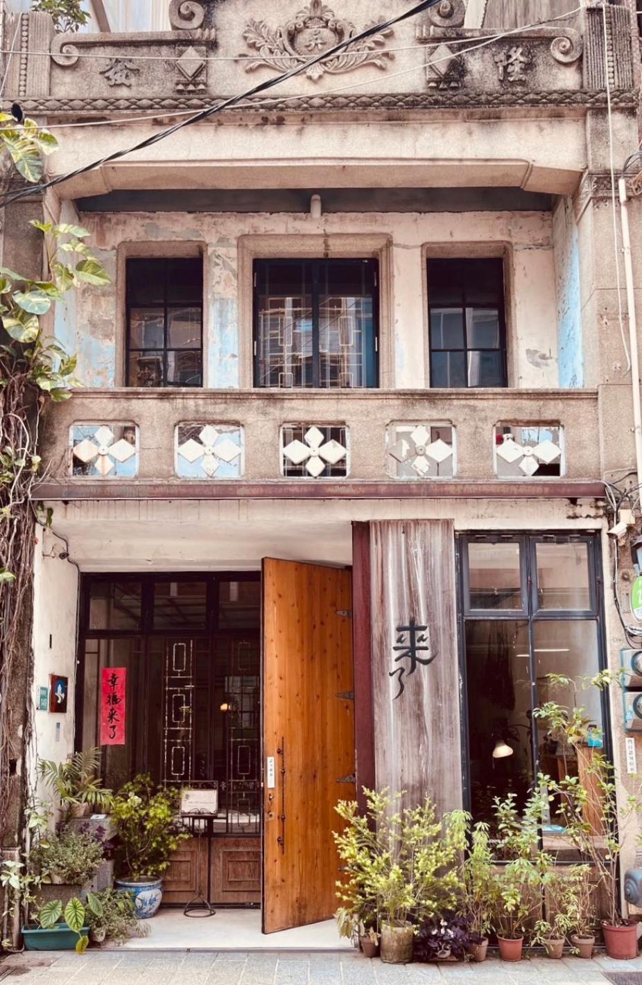 타이난 Laile 아파트 외부 사진